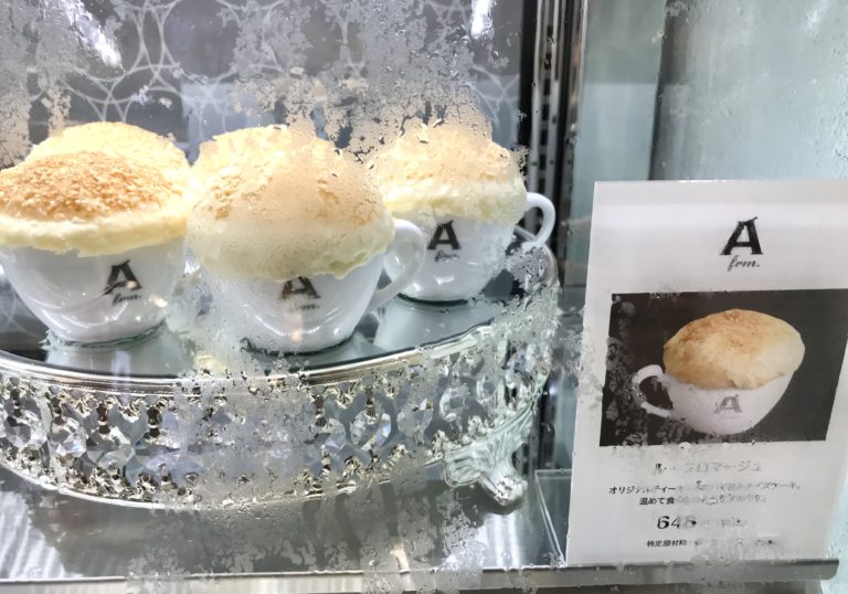大宮駅エキュートのチーズスイーツ専門店 青山フロマージュ の実食レポ