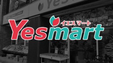 大宮マルイに日本最大級の韓国スーパー「イエスマート YES MART」が12月にオープン