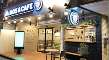 【モスカフェ】モスバーガーさいたま三橋店が11月にオープン！カフェ限定メニューも紹介