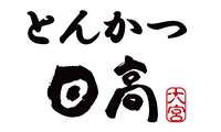 「とんかつ日高大宮DOM店」が2022年1月16日に閉店