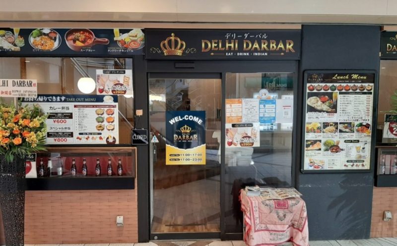 大宮domにインド料理 Delhi Darbar デリーダーバル 大宮マルイ店 が2 11オープン