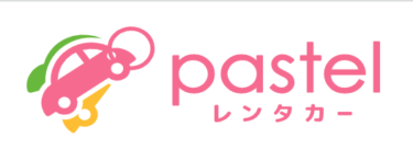 「pastelレンタカー」が東大宮駅徒歩3分の場所にオープン