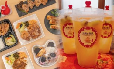 さいたま市見沼区に「台湾惣菜 モモゾノ弁当」がオープン！台湾食堂パイクー屋 桃園の系列テイクアウト専門店