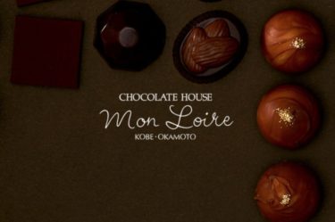 そごう大宮に「モンロワール」神戸発祥のチョコレート専門店が9月オープン
