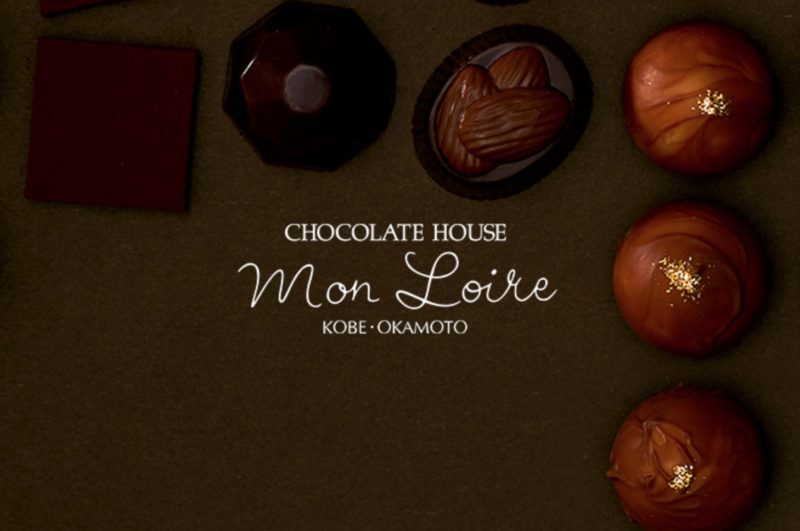 そごう大宮に モンロワール 神戸発祥のチョコレート専門店が9月オープン