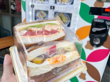 大宮に「高級食パンを使ったサンドイッチ」の自動販売機が登場！買って食べてみた