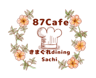 大和田に「87Cafe×きまぐれdining Sachi」が11月オープン【さいたま市見沼区】