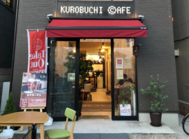 大宮の人気カフェ「クロブチカフェ」が閉店。姉妹店は引き続き営業