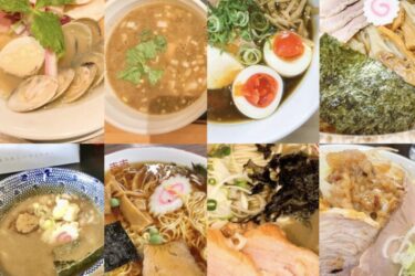 大宮 ラーメン 食べログ 人気ランキングTOP20【2023年1月版】