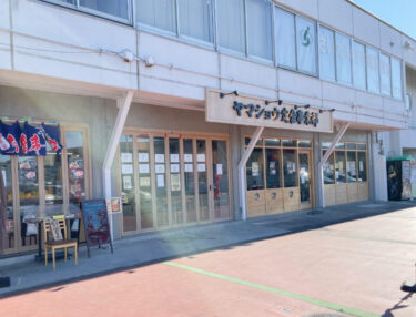 【閉店】大宮市場に「ヤマショウ定食事業部」がオープン！セルフサービス形式の定食屋
