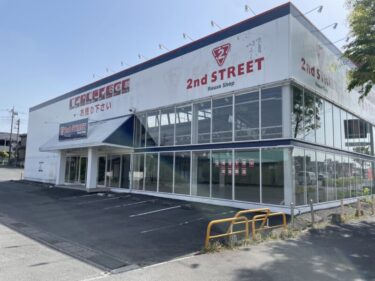 「セカンドストリート大宮三橋店」が閉店、大宮区内の店舗は1店舗に