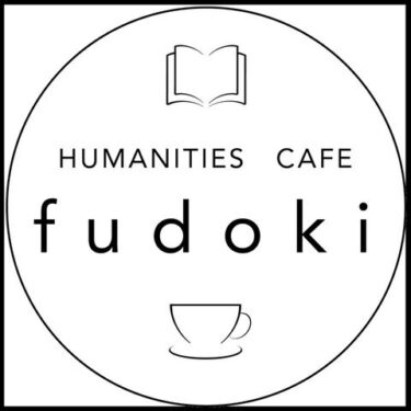 大宮駅近くにカフェ「ヒューマニティーズカフェ フドキ」がオープン