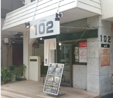 大宮の人気店「つけめん102」が閉店へ、有名店「つけめんTETSU」の系列店