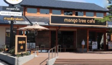西大宮のタイ料理レストラン「マンゴツリーカフェ」が閉店、跡地は何ができる？